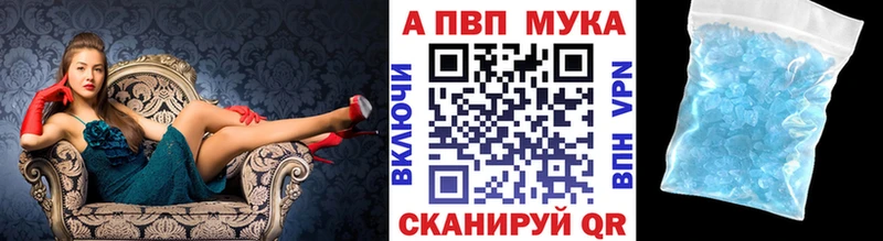 где продают   Сальск  A-PVP крисы CK 