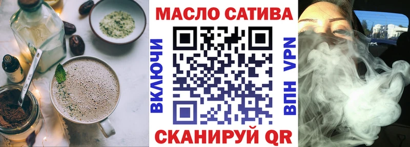 Еда ТГК марихуана  как найти наркотики  Сальск 