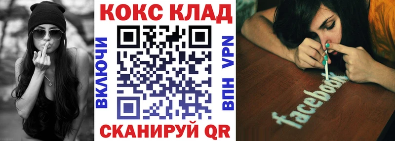 дарнет шоп Сальск КОКАИН Эквадор