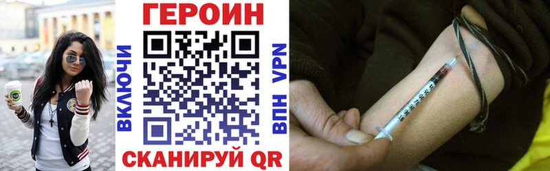 ГЕРОИН Афган  МЕГА   Сальск 