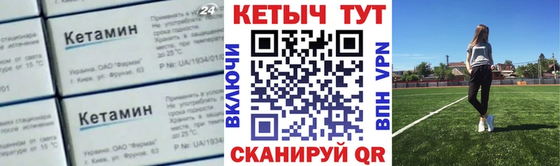 КЕТАМИН ketamine  Сальск 
