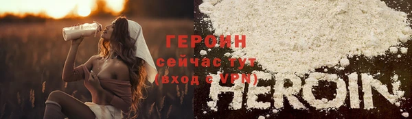спайс Кинешма