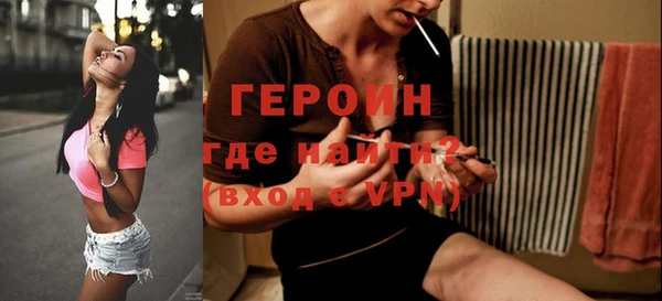 кокаин Михайловск