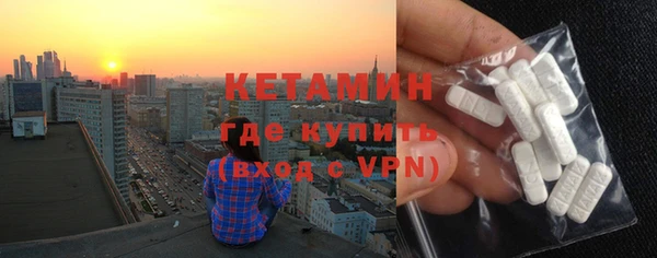 соль ск Михайловка