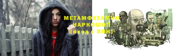 соль курить ск Карпинск