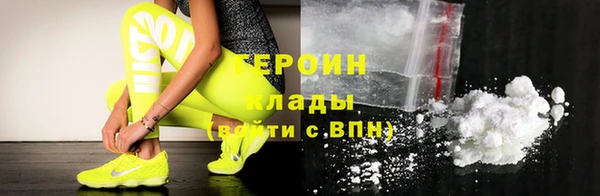 спайс Кинешма