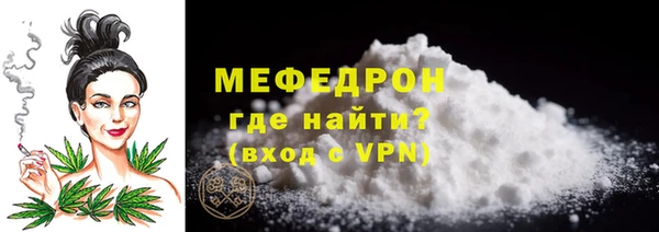 соль ск Михайловка