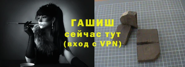 герыч Киреевск