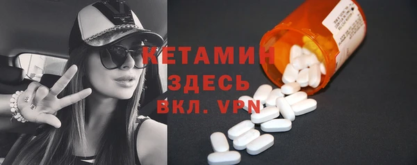 кокаин Михайловск