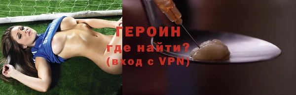 соль ск Михайловка