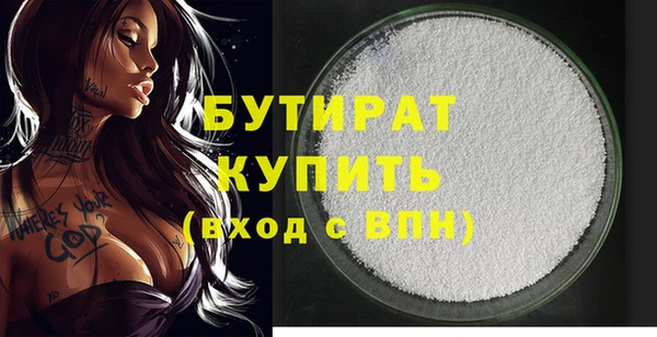 кокаин Михайловск