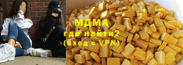 мяу мяу кристалл Майский