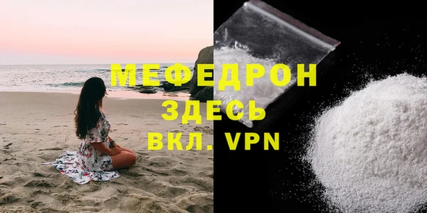 соль ск Михайловка