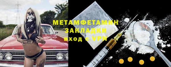 кокаин Михайловск