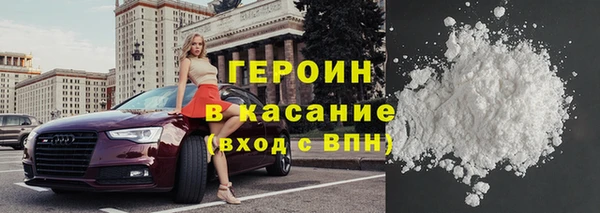 кокаин Михайловск