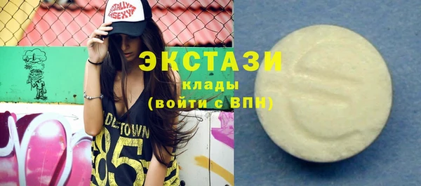 экстази Кодинск