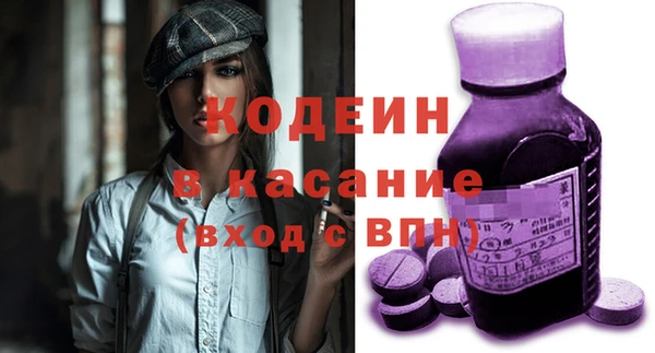 экстази Кодинск