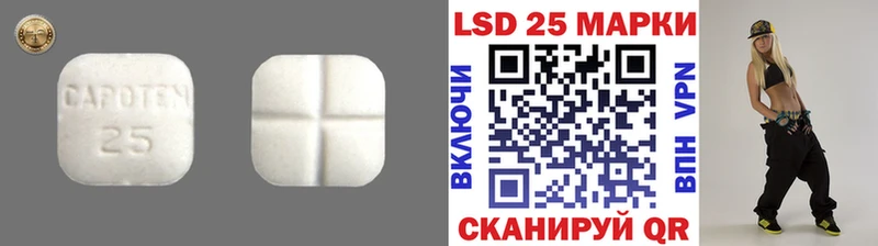 Лсд 25 экстази кислота  что такое наркотик  kraken ТОР  Сальск 