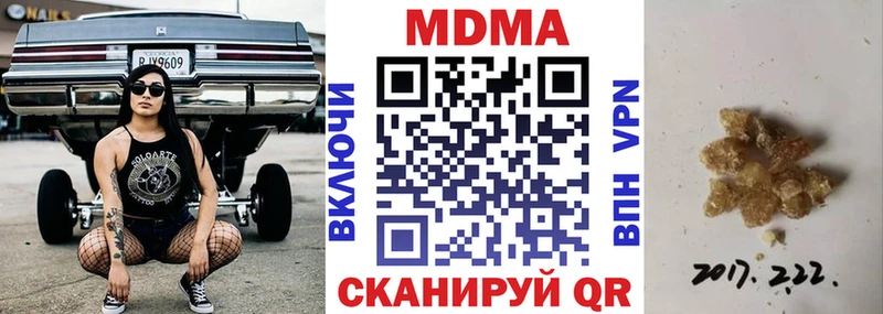 наркота  Сальск  MDMA VHQ 