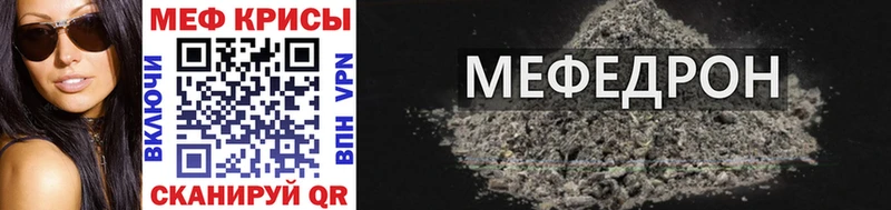 МЕФ мука  Сальск 