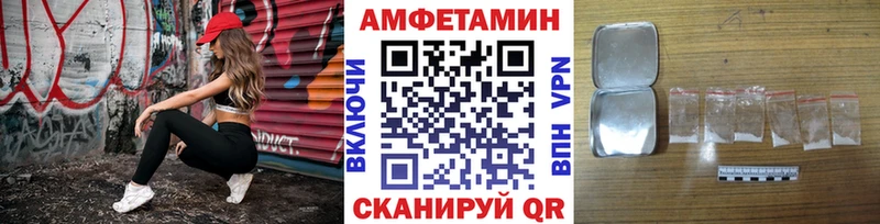 Метамфетамин мет ссылка на мегу Сальск