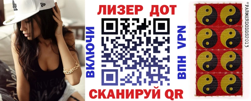 что такое   Сальск  Марки 25I-NBOMe 1500мкг 