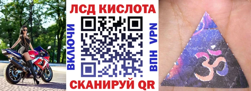 Наркотические марки 1,8мг Сальск
