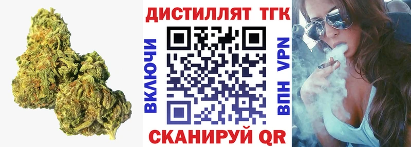 ТГК жижа  закладка  Сальск 