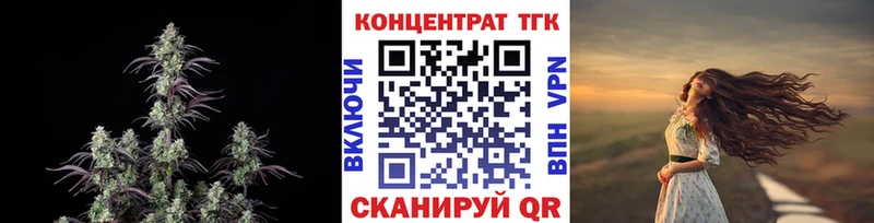 Дистиллят ТГК Wax Сальск